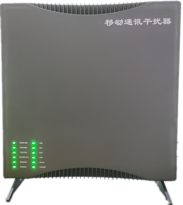  通河信令级放装型数字移动通信干扰器