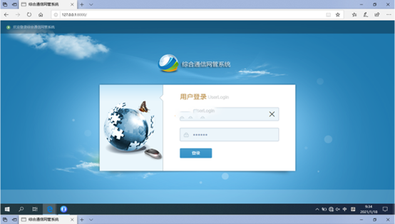  通河无线通信对讲调度网管系统