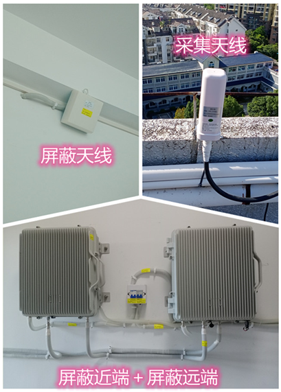  通河某检察院保密室屏蔽案例（数字信令级）
