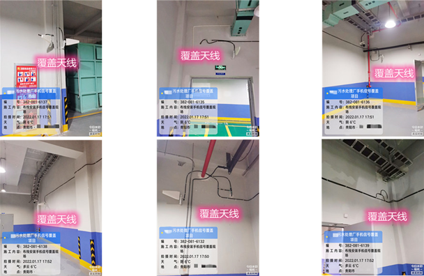  通河污水处理净水厂地下箱体覆盖案例